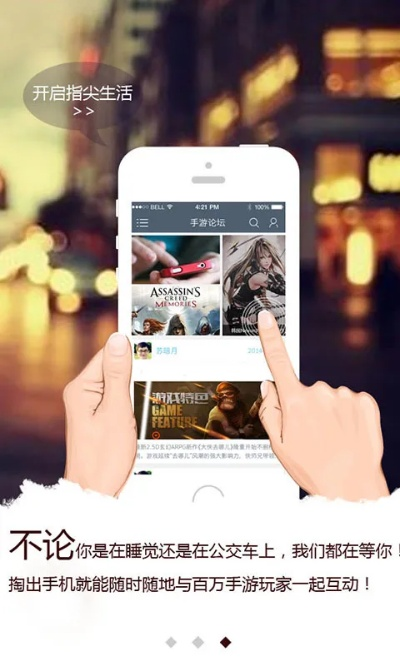 指尖手游礼包同华彩生活官方下载,详细解读解释定义_Galaxy_v3.756