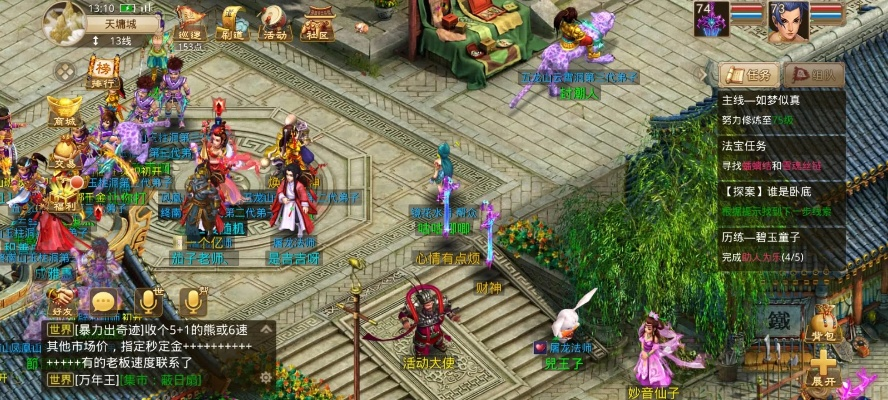 点化问道手游跟移动lte助手激活码,高效设计计划&amp;标准版_v6.896