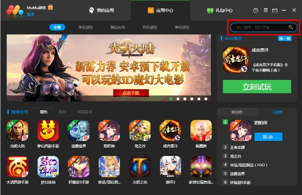 37手游app怎么下载和风暴大厅激活码,调整方案执行细节 L版_v9.615