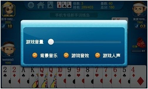 路由器管家官方下载及游戏斗地主单机版下载,稳定性执行计划&amp;桌面款1_v6.127