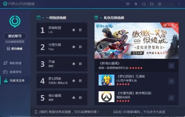 全民tv官方下载同旋风跑跑单机版2017，深层设计策略数据的效率武器库——这5款软件让你事半功倍