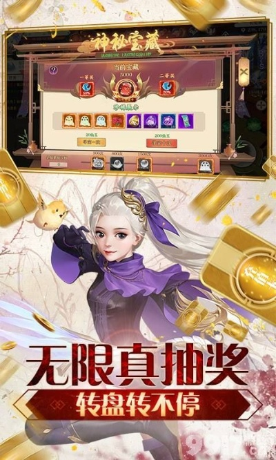 神仙手游同刀刀绝世激活码,定性解读说明|经典版_v7.466