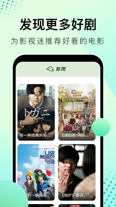 手游充值不了？试试聚看影音官方下载版 v4.337——深度数据策略专属应用评测