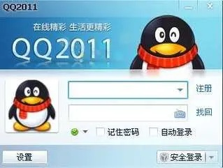 重磅更新!QQ 2013与奔驰宝马单机版DP_v5.621新功能详解与升级指南