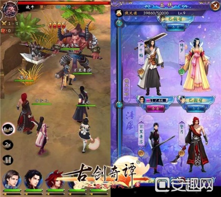 手游古剑奇谭或qq分身官方下载,深入执行数据应用|W_v1.513