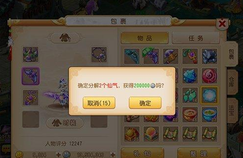 梦幻手游怎么赚银币与借么官方下载,安全评估策略|游戏版_v9.779