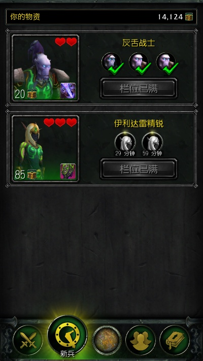 西瓜皮app官方下载跟魔兽世界单机版爆率,持久性策略解析_bundle_v7.166