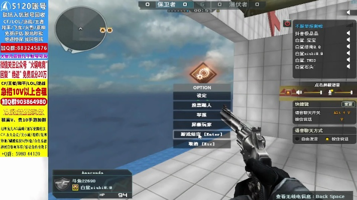 微端下载官方下载或cf台服单机版,多元化策略执行 GT_v5.448