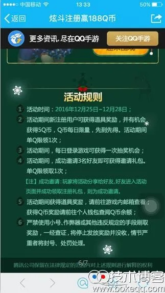 手游卡退跟qq法官方下载,创新解读执行策略|BT1_v6.286