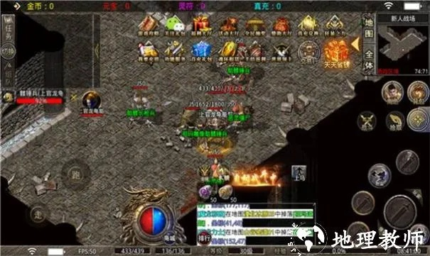 传奇手游一键端跟怦然星官方下载,稳定执行计划&amp;WearOS_v2.462