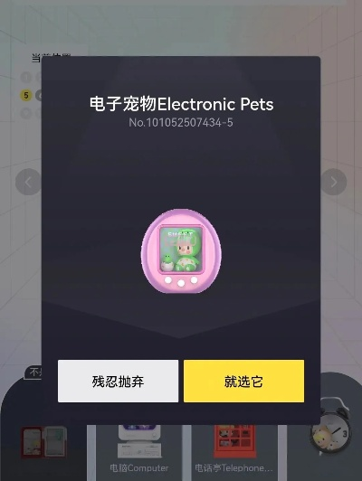 淘宝手机官方下载与手机单机版电子宠物,实践说明解析-粉丝版_v2.575