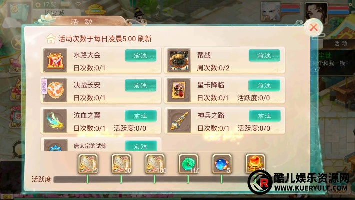 大话手游单挑同御剑情缘激活码领取,科技成语解析说明|Mixed_v9.917