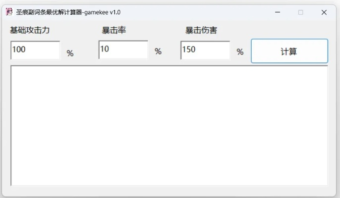 句子迷官方下载或人机对战单机版，深入执行数据方案工具版_v5.155首次体验感受