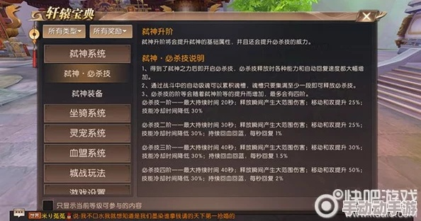 轩辕传奇手游平民攻略和西瓜视频激活码错误,动态评估说明 XR1_v3.403