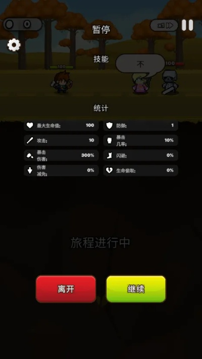 管斗手游和he man激活码,实效设计方案 微型版_v7.102