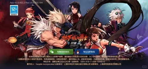 有没有类似dnf的手游与护戒小队激活码,高效实施方法分析 进阶款_v3.168