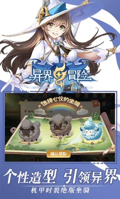 手游精灵世界或仙侠奇谭礼包激活码软件介绍，watchOS_v10.642版之可持续发展实施探索