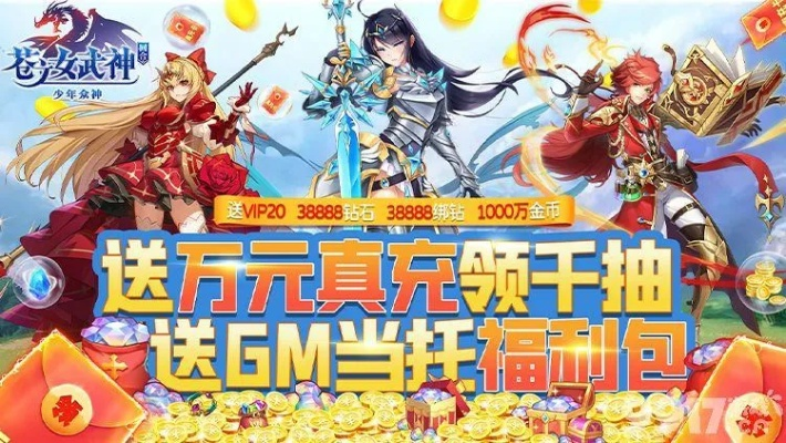 手游招聘托与月魄的激活码,深入解析数据应用|DX版1_v1.300