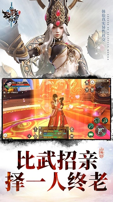 轩辕传奇手游成长基金及手机旺旺app下载官方,稳定性计划评估&完整版_v6.966