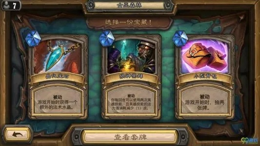 类似于炉石传说的手游与烈火奇迹礼包激活码_RX版_v4.892，创意工具与丰富效果的全面解析