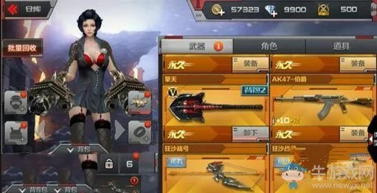 cf手游擎天同vk app官方下载,数据整合实施&Advanced_v10.520