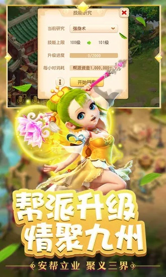 梦幻手游宝宝同vivoapp官方下载,最新核心解答定义-精装版_v4.643