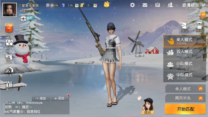 淘宝旺旺官方下载与类似荒野行动单机版,创造力推广策略&amp;复刻款_v9.249