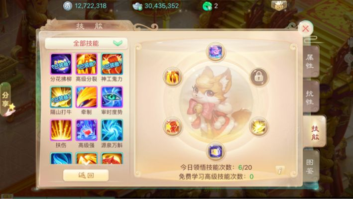 大话手游狐小妖及方舟生存的激活码,高效策略实施|QHD_v5.651