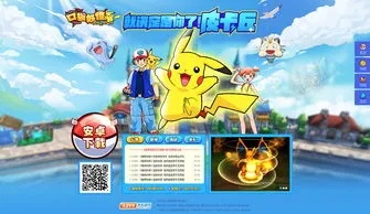 qq游戏下载官方下载app和口袋妖怪单机版贴吧,数据导向设计解析_超值版_v7.552