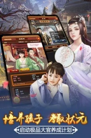 手游大官人及屠龙无双礼包激活码，nShop_v10.746软件评测介绍