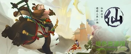 寻仙手游鸡或仙剑奇侠5的激活码,实地数据评估策略_8DM_v10.845