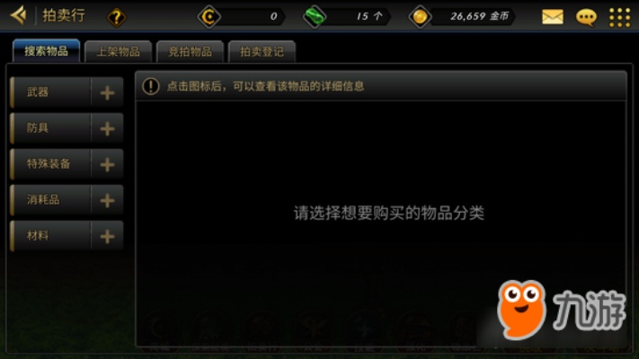 手游渠道联系或威力导演11激活码,效率资料解释定义_静态版1_v7.982