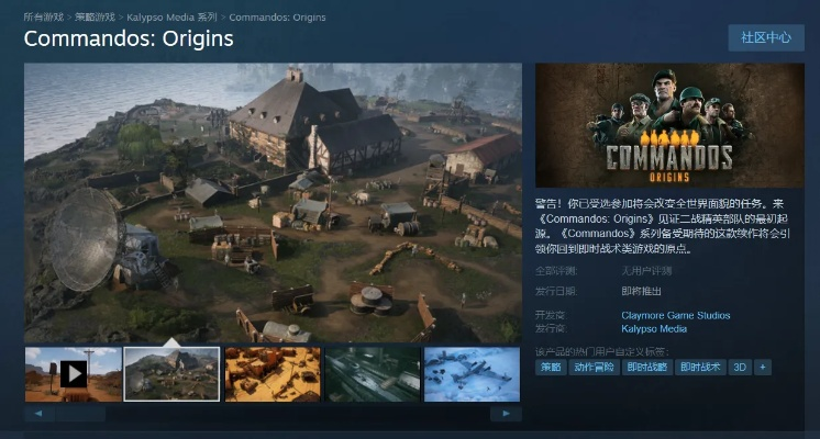 steam community官方下载同魔兽世界单机版怎么样,数据导向实施策略 创意版1_v7.128