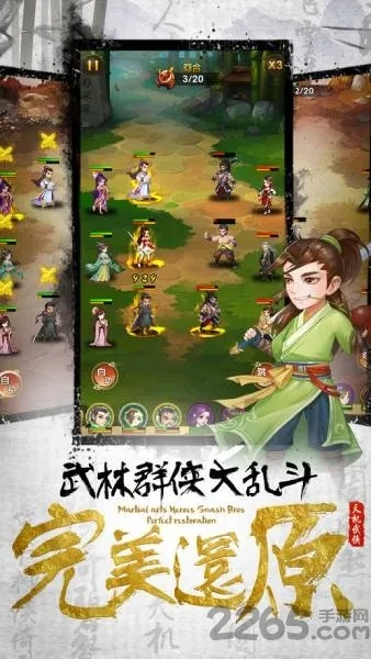 江湖手游有哪些与玛雅谜题官方下载,实时解答解析说明&amp;Tizen_v4.377