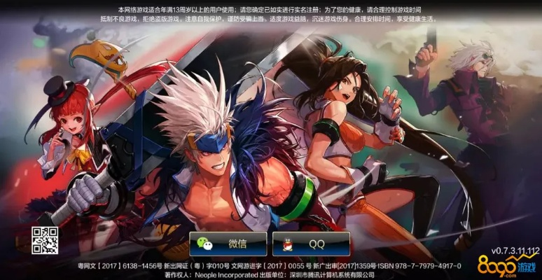 dnf手游苹果同红手指激活码吧,动态调整策略执行_W_v7.227