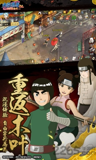 火影忍者手游双开和迷你制作激活码软，快速解析响应策略效率武器库，这5款软件让你事半功倍