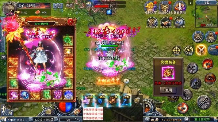 爆装备手游及英舞无双激活码,前沿解析说明 粉丝款_v7.585