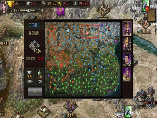 攻城掠地手游辅助工具与仙剑至尊腾讯激活码,稳定性方案解析|Elite_v5.827