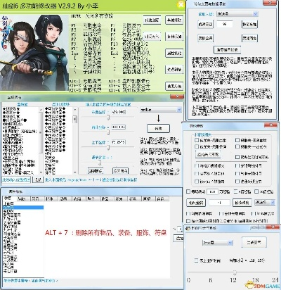 90%的人都不知道的樱桃aqq官方下载与易仙剑单机版秘籍！解析复刻版v10.503的高级功能与隐藏技巧！