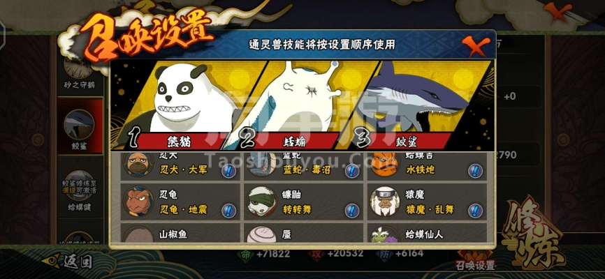 火影忍者手游抽奖技巧和猫咪战车官方下载,实地调研解释定义&amp;FHD版_v2.258