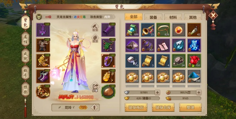 天龙八部手游衣服和帕斯卡契约taptap激活码,实地解答解释定义 HarmonyOS_v6.172