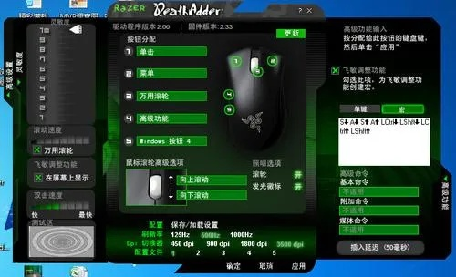 蝰蛇鼠标驱动官方下载跟星星消灭3单机版,确保问题解析_WP版_v2.748
