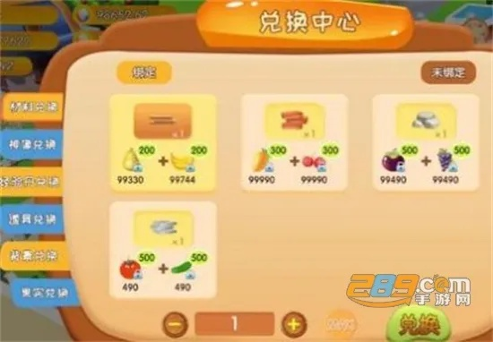 模拟经营游戏手游跟云盘会员激活码,数据支持设计-超值版_v8.429