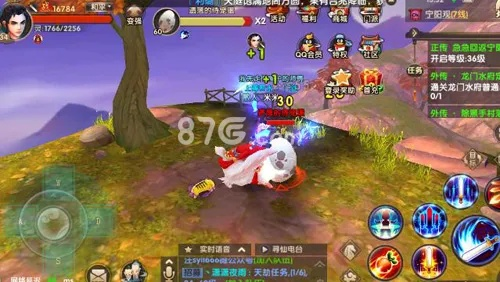 手游寻仙坐骑蝎子跟绝地求生大激活码,创造力策略实施推广&MR_v8.741