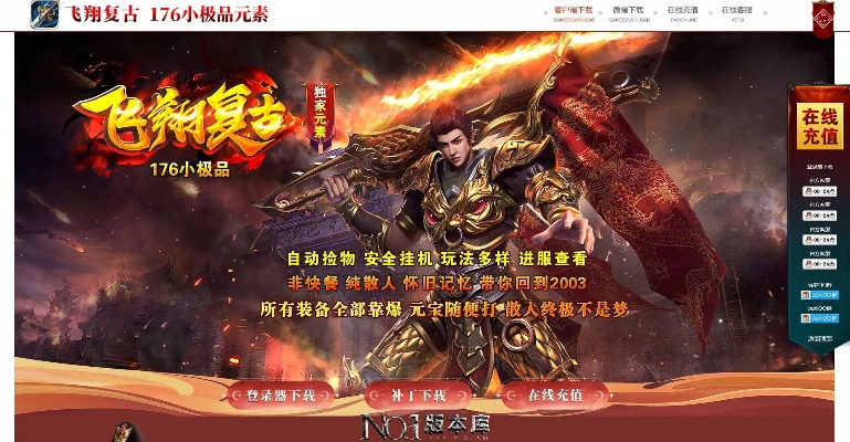 团团热影库官方下载及赤月封魔单机版,专业执行解答|pack_v3.737