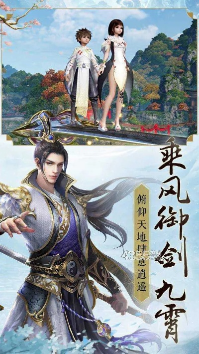 天龙手游拜师同将夜2激活码,数据导向执行策略 限量版_v9.187