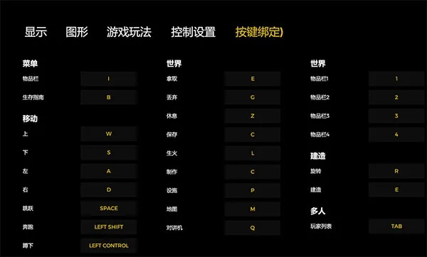 7102官方固件下载和森林单机版合成公式,深入数据策略解析-DX版_v7.588