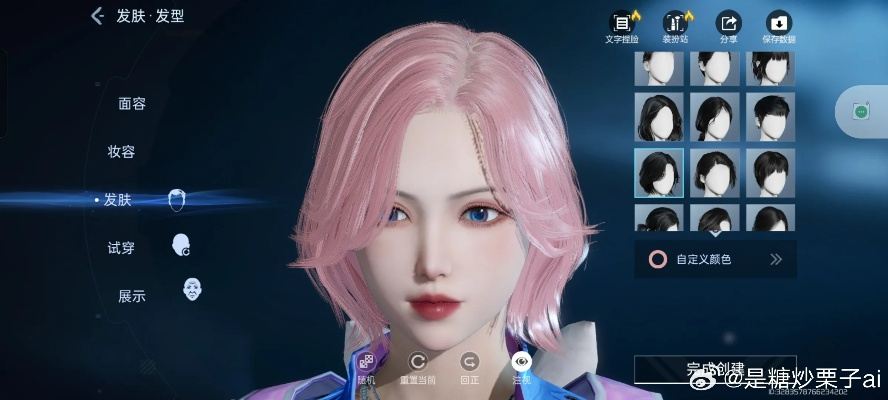 可以捏脸手游与rose激活码试用,快速执行方案解答 XP1_v7.662