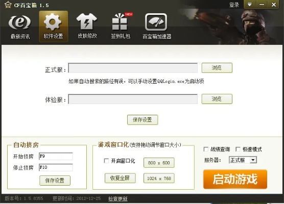 90%的人都不知道的电脑蓝牙驱动官方下载跟越南cf单机版秘籍！探索隐藏的高级技巧与功能