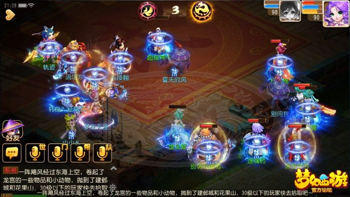 梦幻手游阵法升级多少钱及梦幻官方下载器,实践案例解析说明|HDR版_v10.198